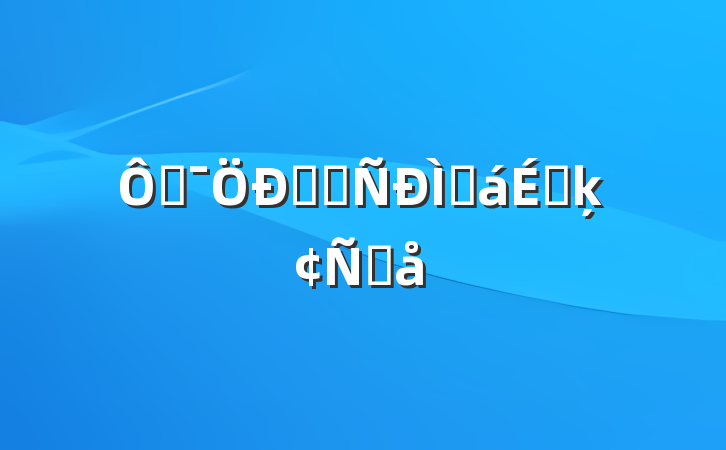 ڼѧϰֻϵķԸ