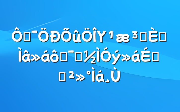 ڼΥԺר߾ʾϵĽ