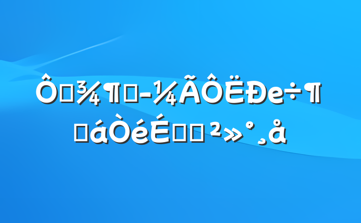 ڼȾеȻϵĽ