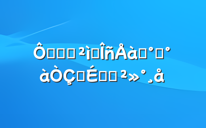 ڼͼ춽ҵѵ࿪ʽϵĽ