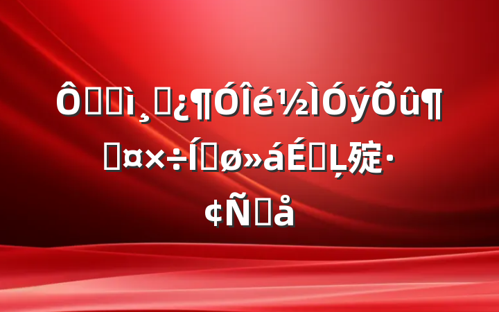 ڼͼɲٹƽϵĻ㱨Ը