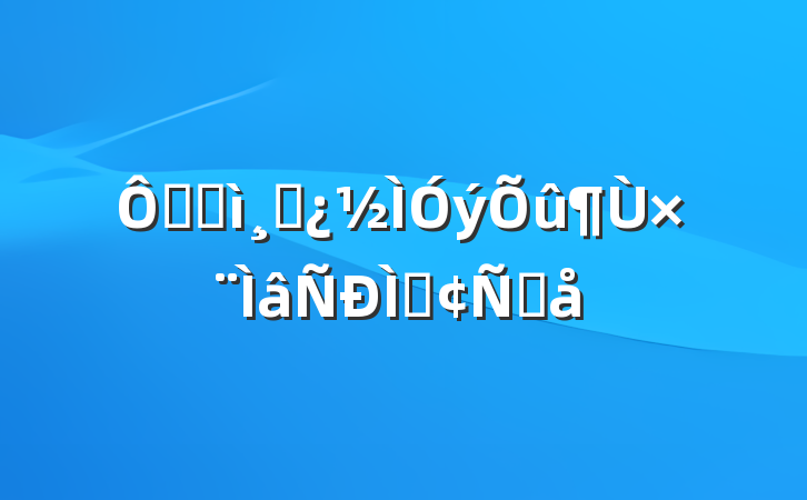 ڼͼɲרַԸ