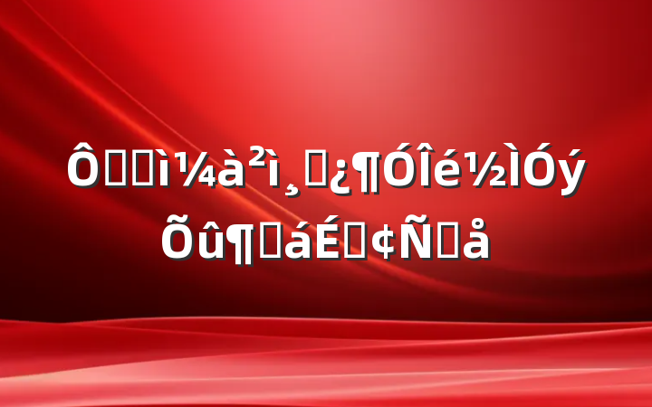 ڼͼɲٻϷԸ