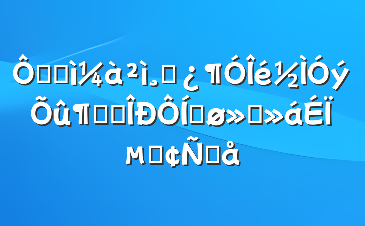 ڼͼɲٽ׶ƽ㱨ϵķԸ