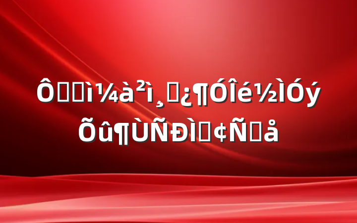 ڼͼɲַԸ