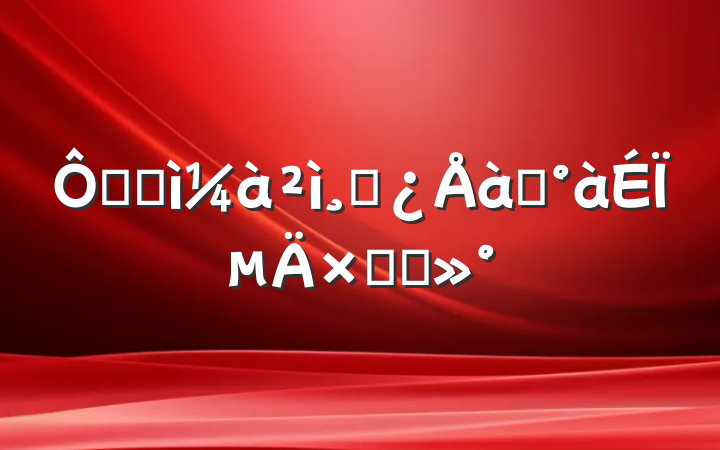 ڼͼɲѵϵܽὲ