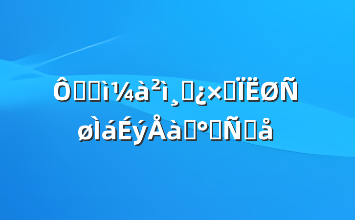 ڼͼɲۺѵ෢Ը