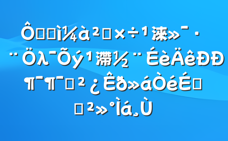 ڼͼ칤淶λ滯жԱϵĽ