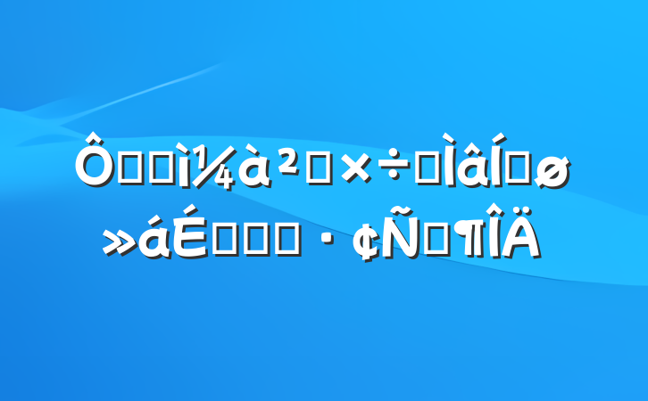 ڼͼ칤רƽϵĻ㱨Է