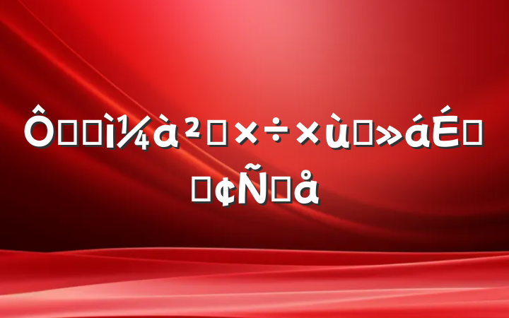 ڼͼ칤̸ϵķԸ