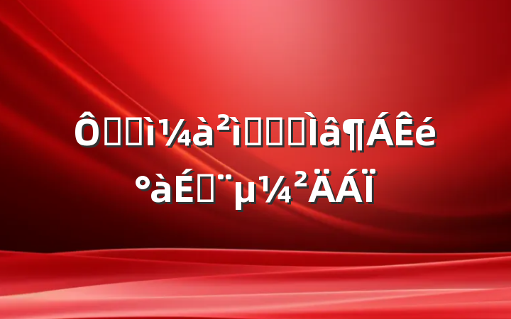 ڼͼϵͳרϸ