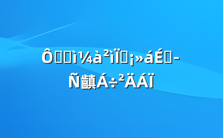 ڼͼֳϾ齻