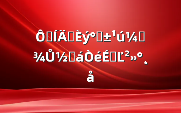 ڼˡʸŮڻϵĽ