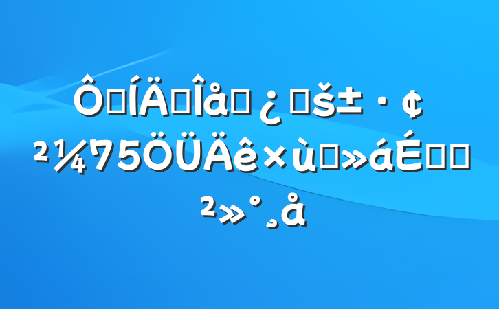 ڼһںš75̸ϵĽ