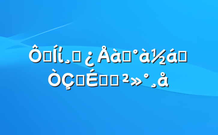 ڼίɲѵҵʽϵĽ