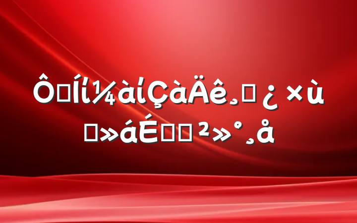 ڼίίɲ̸ϵĽ