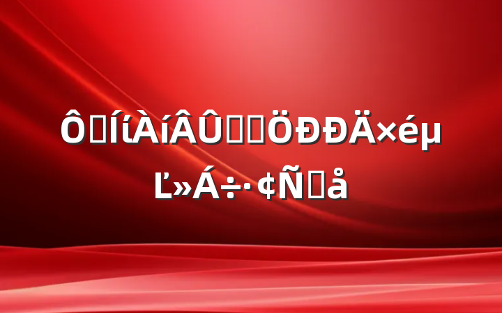 ڼίѧϰĽԸ