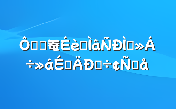 ڼҷ罨רֽϵĵ÷Ը