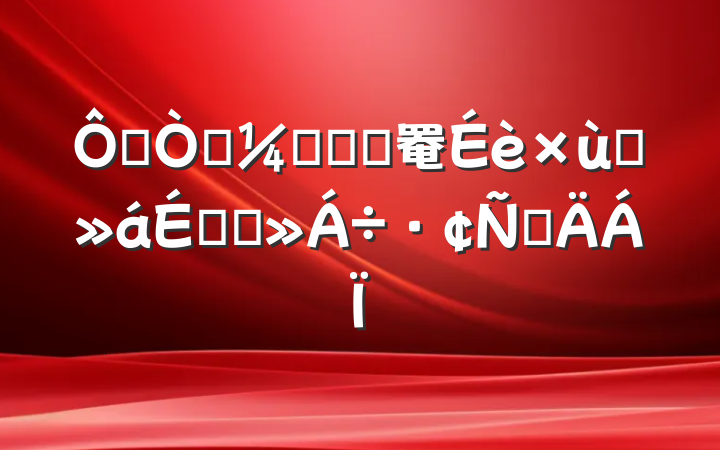 ڼͥҽ̼ҷ罨̸ϵĽԲ