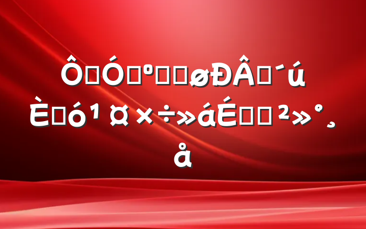 ڼǿ͸Ľʱ˴ϵĽ
