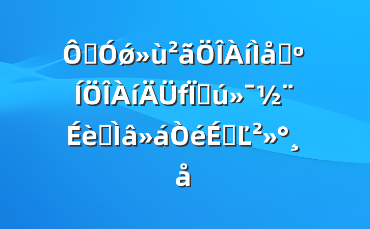 ڼǿϵִרϵĽ