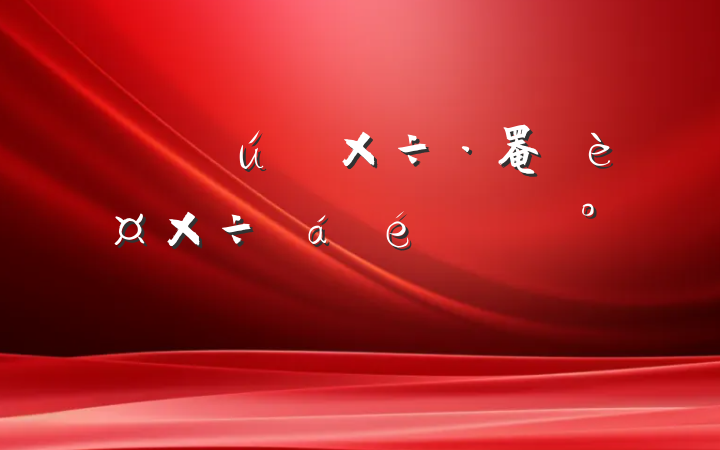 ڼǿ罨蹤ϵĽ