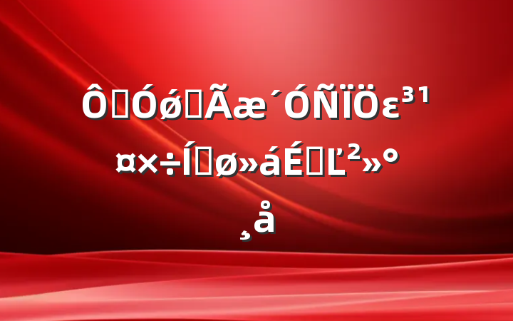 ڼǿȫεƽϵĽ