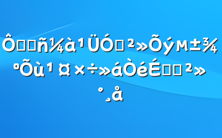 ڼ۸뷴ϵĽ