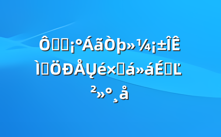 ڼල⼯ŲܽϵĽ