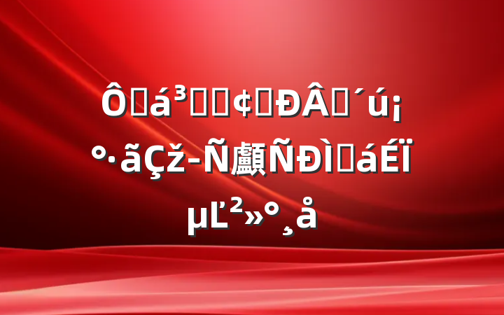 ڼֺͷչʱž顱ֻϵĽ