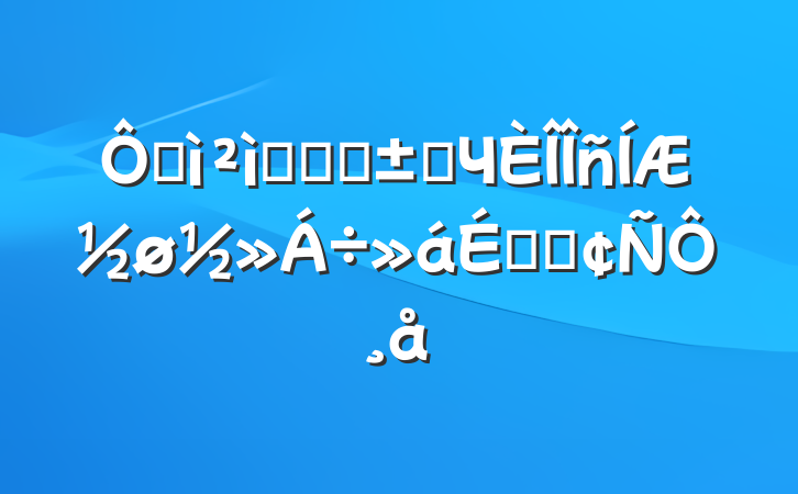 ڼϵͳĿ꼨ЧƽϵķԸ
