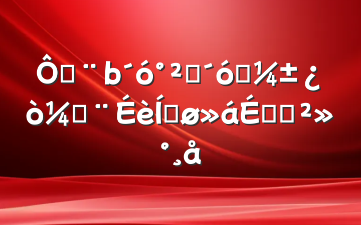 ڽȫӦܽƽϵĽ