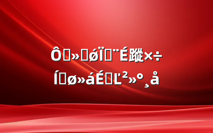 ڽͨǿؽ蹤ƽϵĽ
