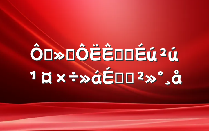 ڽͨ䰲ȫϵĽ