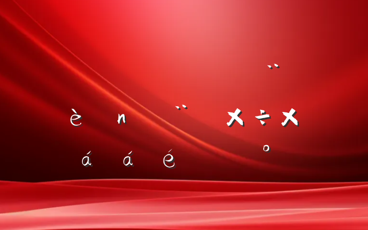 ڽֵͨĽ蹤ܽϵĽ