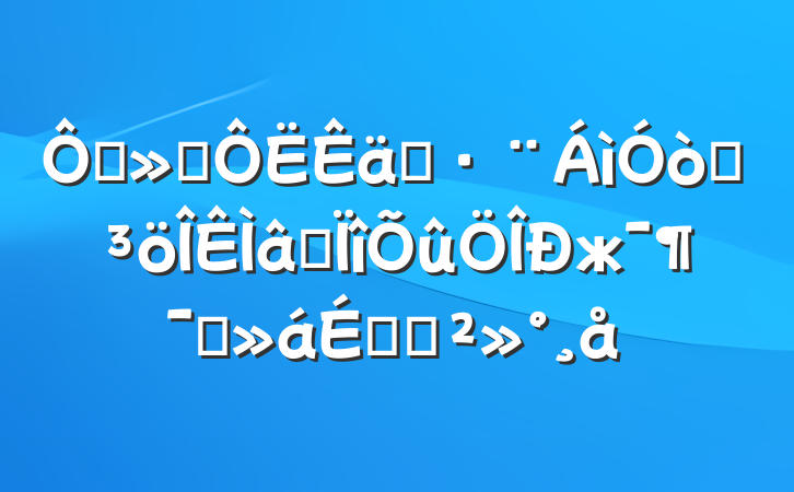 ڽִͨͻרжԱϵĽ