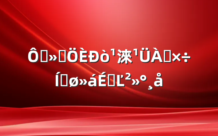 ڽͨ淶ƽϵĽ