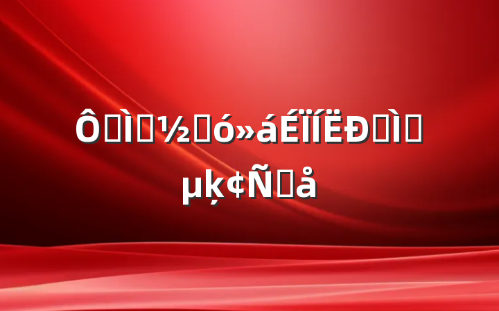 ڽʦڴݽʦķԸ