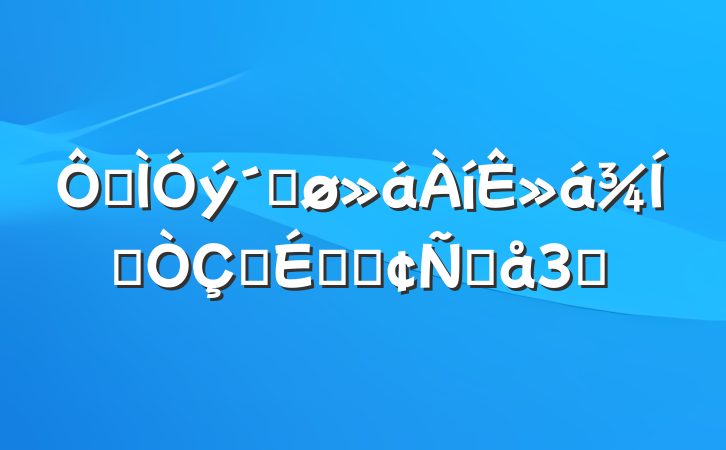 ڽٽ»ְʽϵķԸ3ƪ
