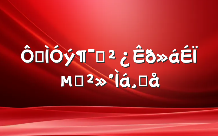 ڽԱϵĽٸ