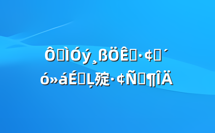 ڽչϵĻ㱨Է