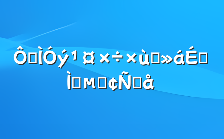 ڽ̸ϽʦķԸ