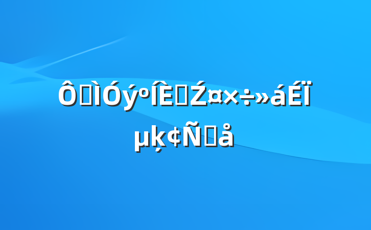 ڽ˲ŹϵķԸ