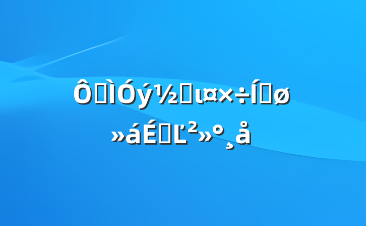 ڽ׶ιƽϵĽ