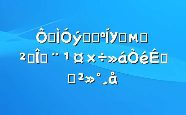 ڽϵͳУ԰İȫȶϵĽ