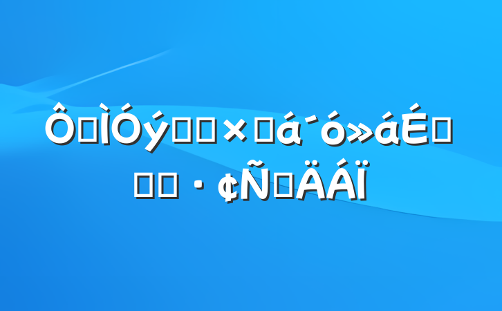 ڽϵͳܽϵĻ㱨Բ