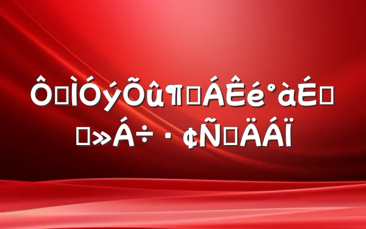 ڽٶϵĽԲ