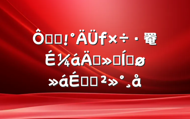 ڽֵ罨蹥ꡱƽϵĽ