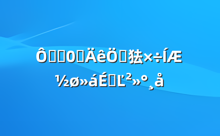 ڽֵ쿪ص㹤ƽϵĽ
