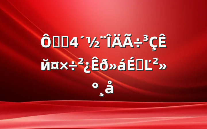 ڽֵйϵĽ
